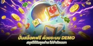 Spin slots for free with the DEMO system. Have fun with every camp. No time limit.